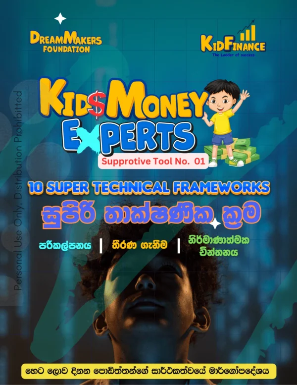 KidFinance - Image 5