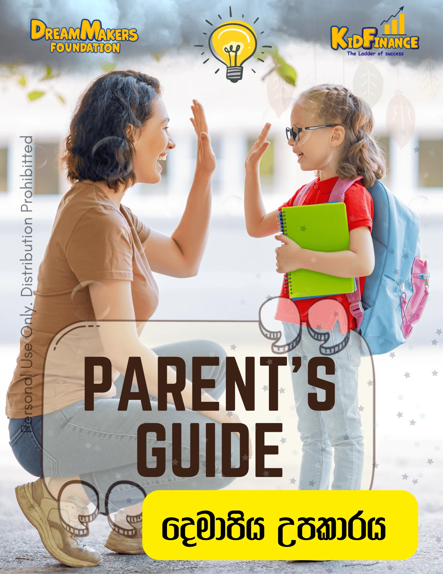 Parents Guide